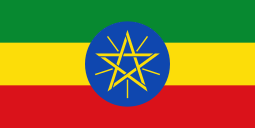 Ethiopia U18 (W)